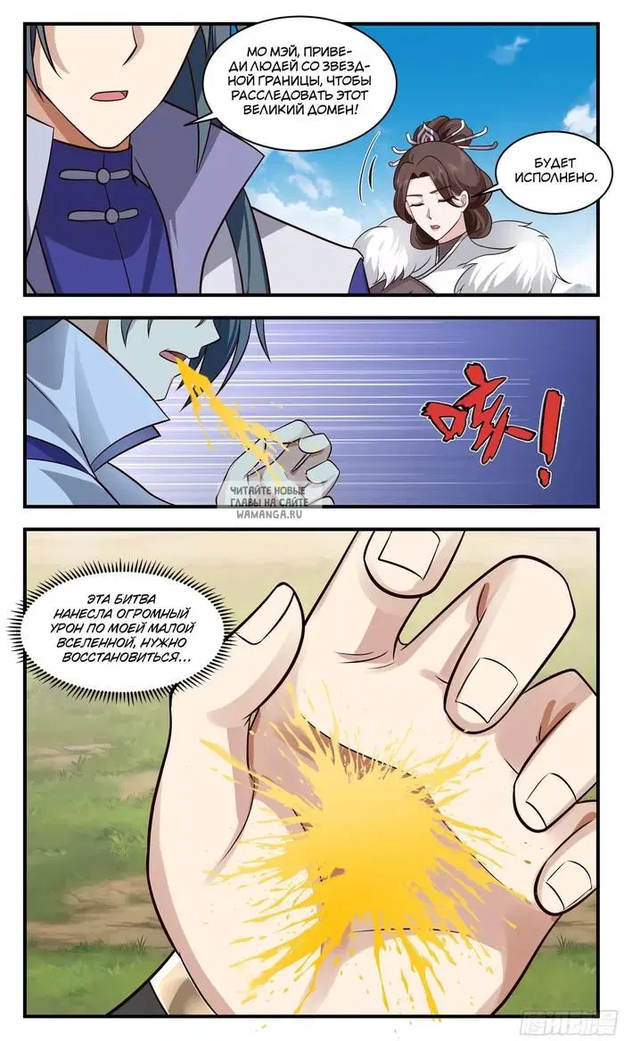 Page 6.000