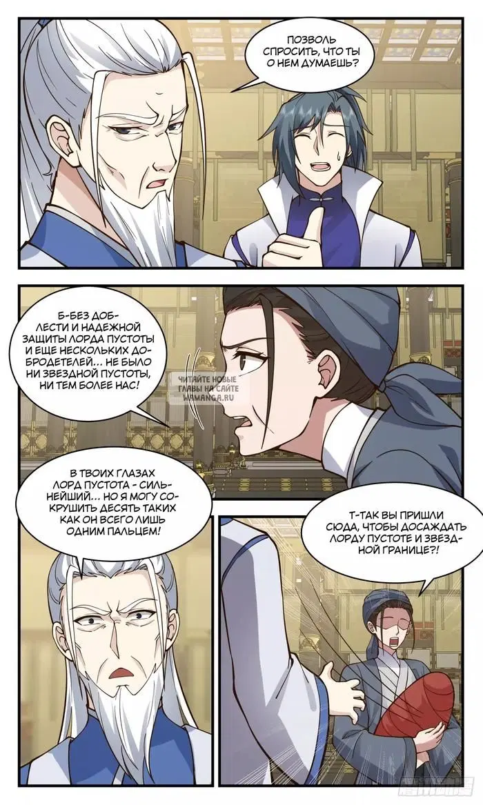 Page 6.000