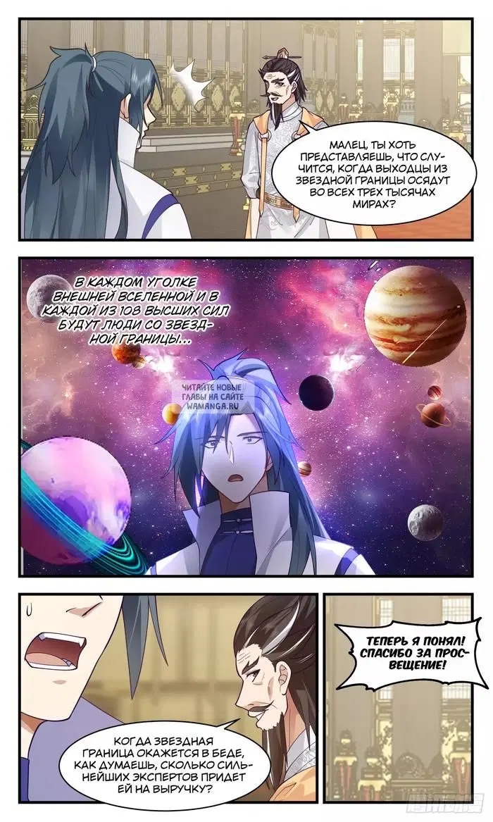 Page 6.000