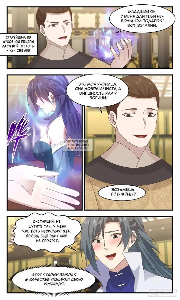 Page 6.000