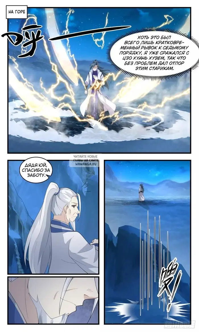 Page 6.000