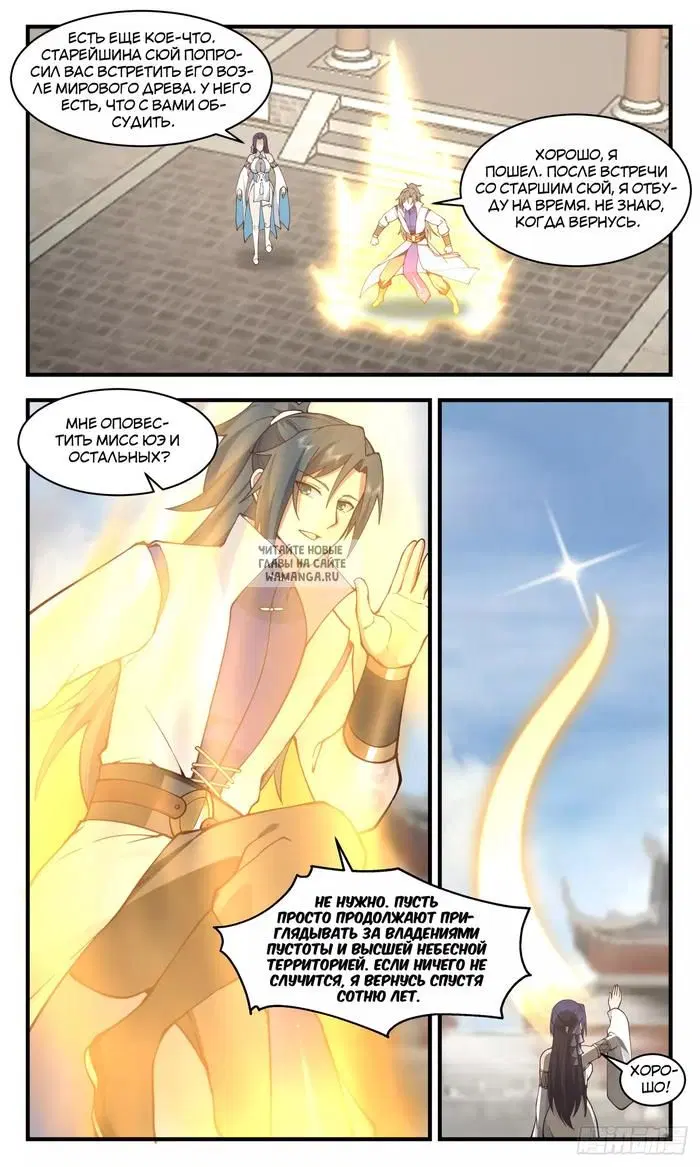 Page 6.000