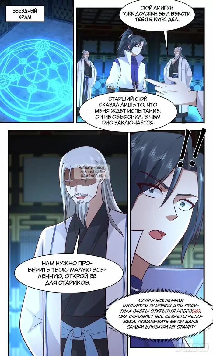Page 6.000