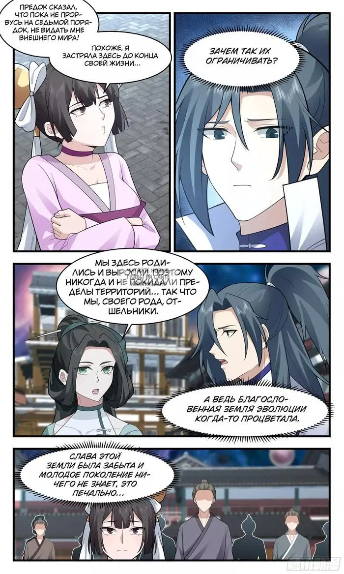 Page 6.000