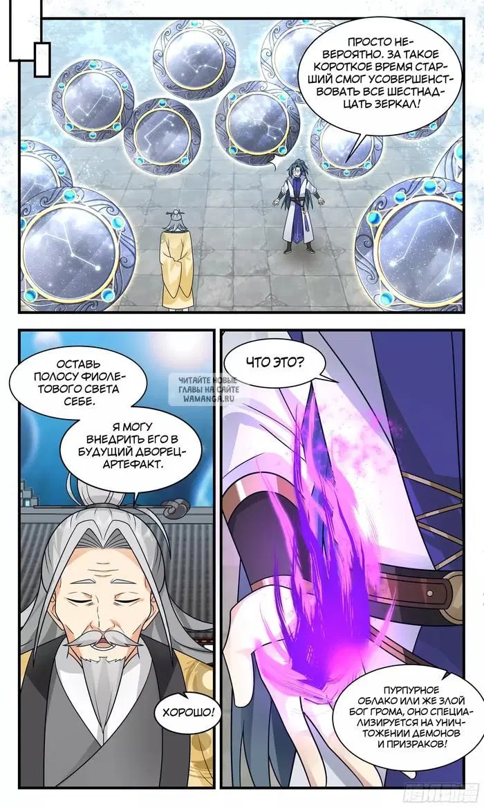 Page 6.000