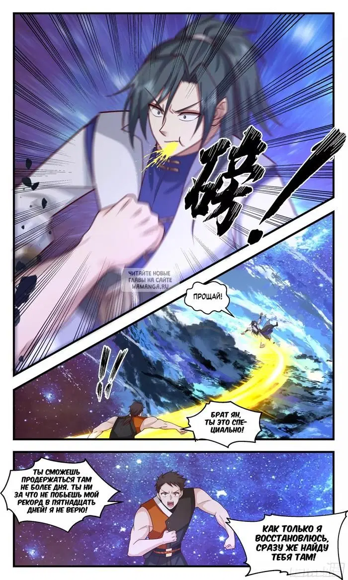 Page 6.000