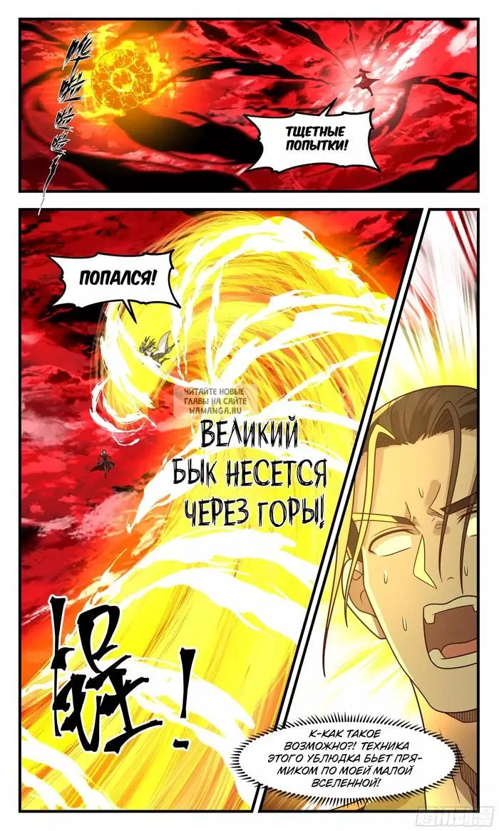 Page 6.000