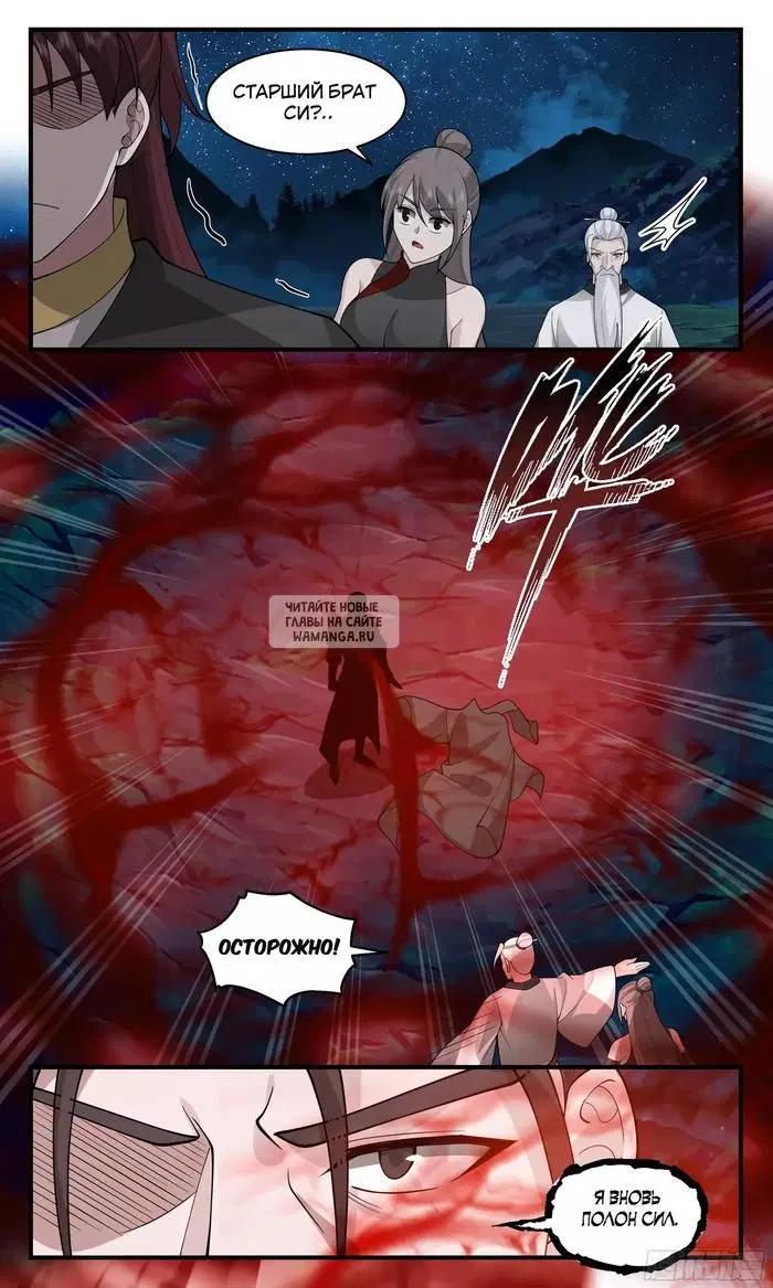 Page 6.000