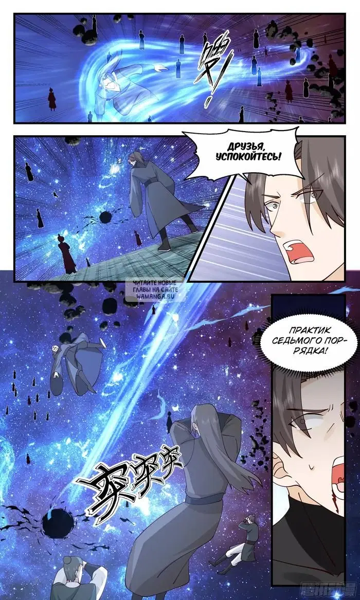 Page 6.000