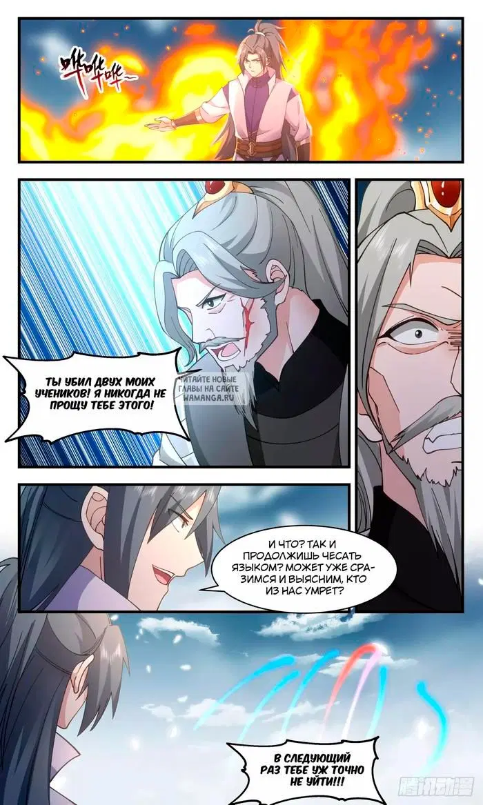 Page 6.000