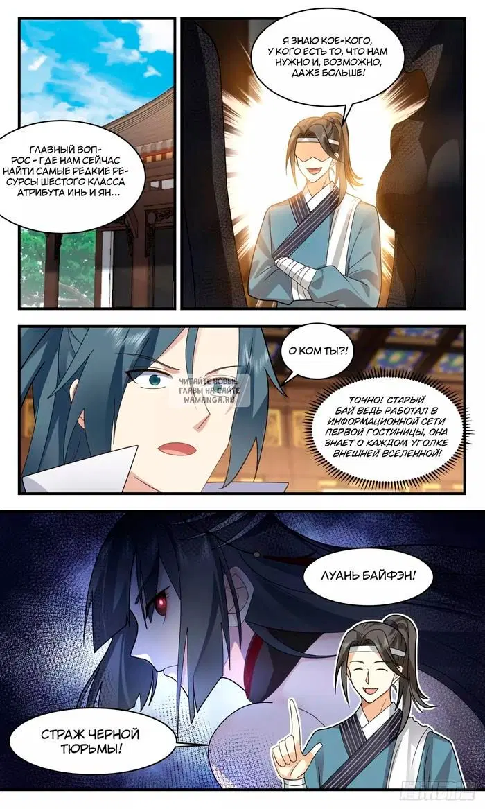 Page 6.000