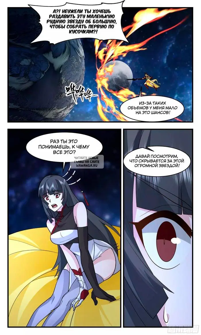 Page 6.000