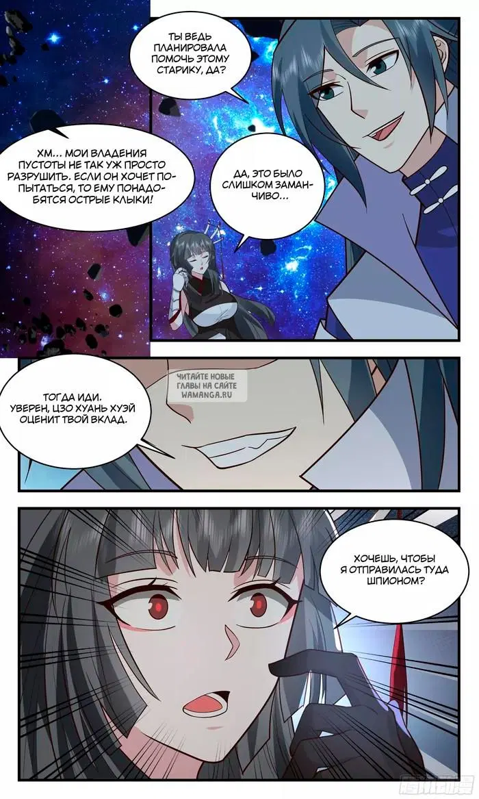 Page 6.000