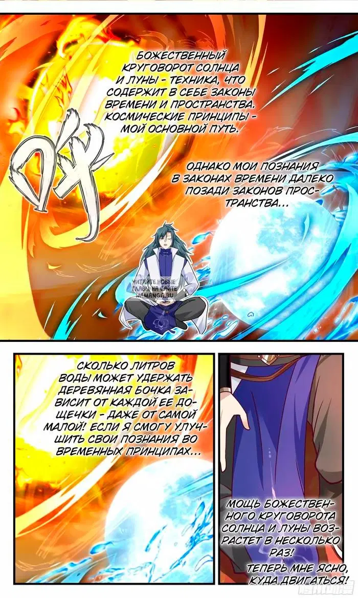 Page 6.000
