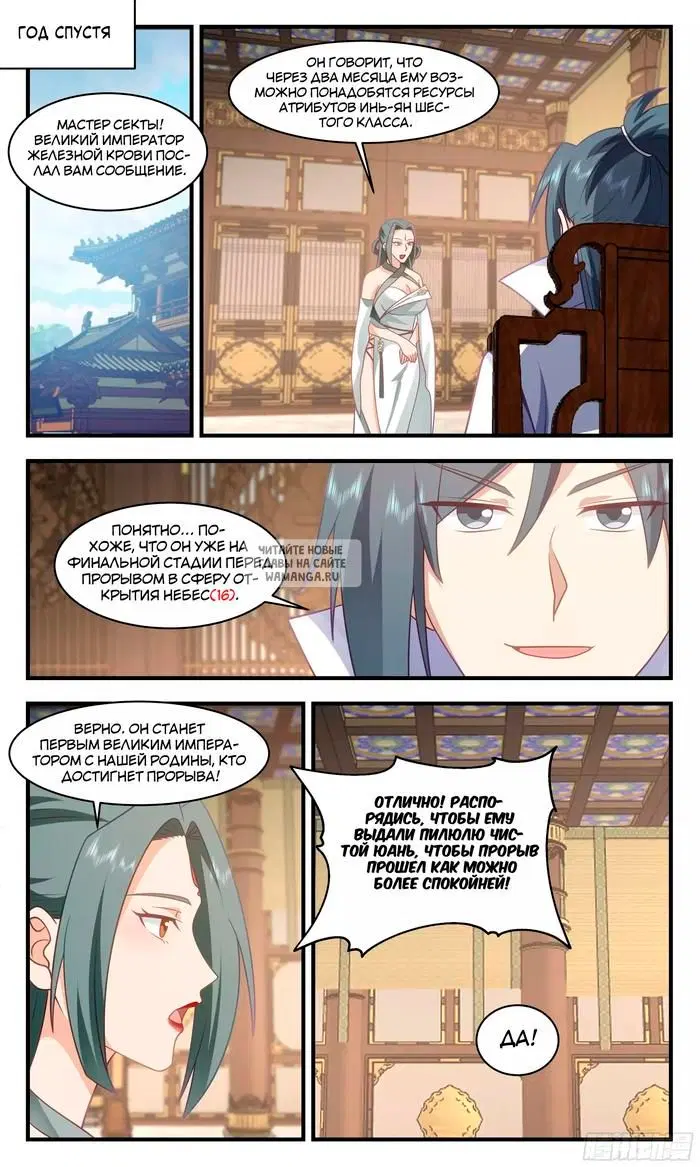 Page 6.000