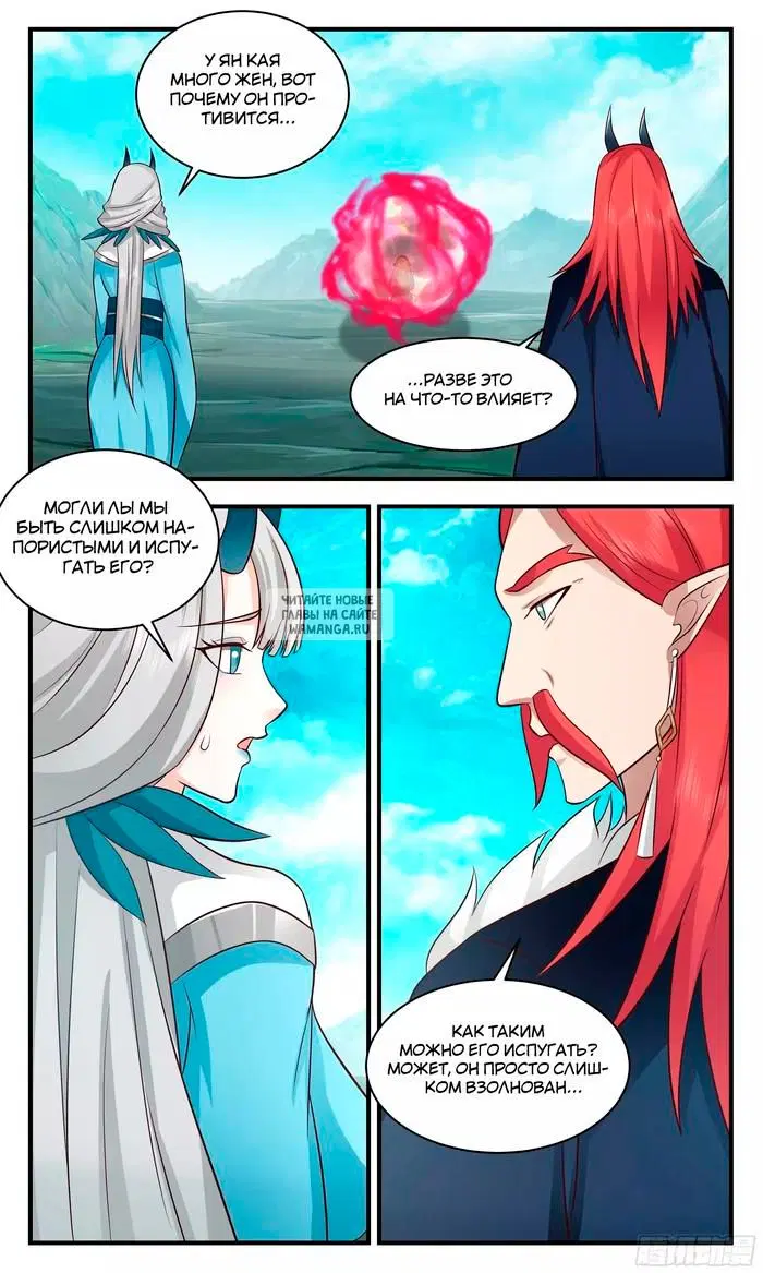 Page 6.000
