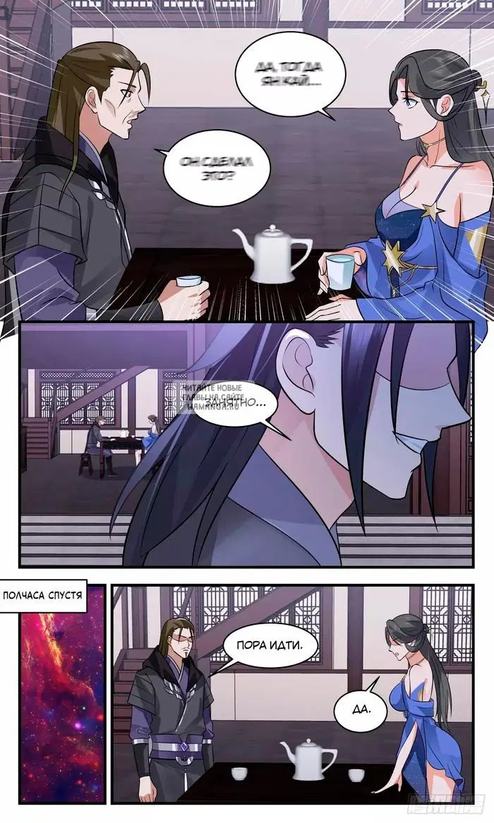 Page 6.000