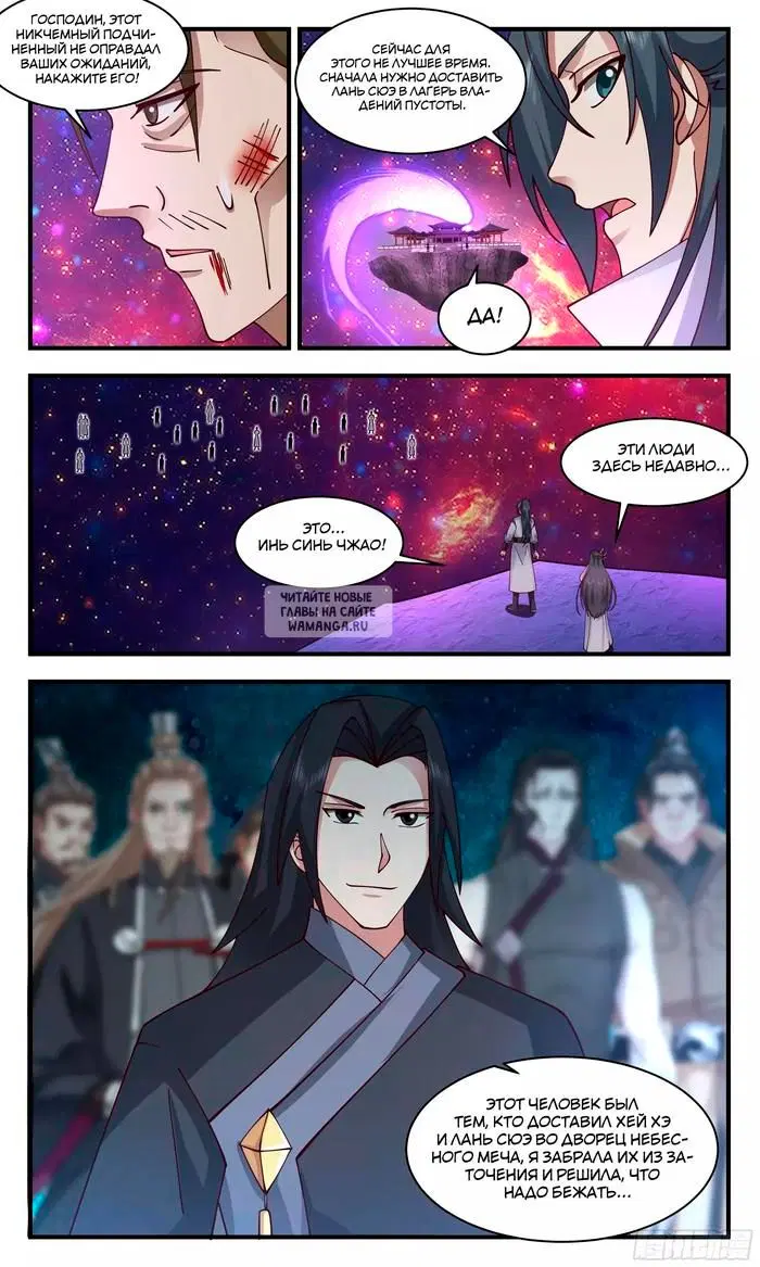 Page 6.000