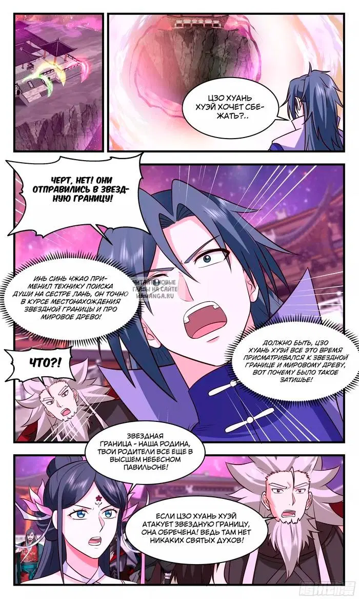 Page 6.000