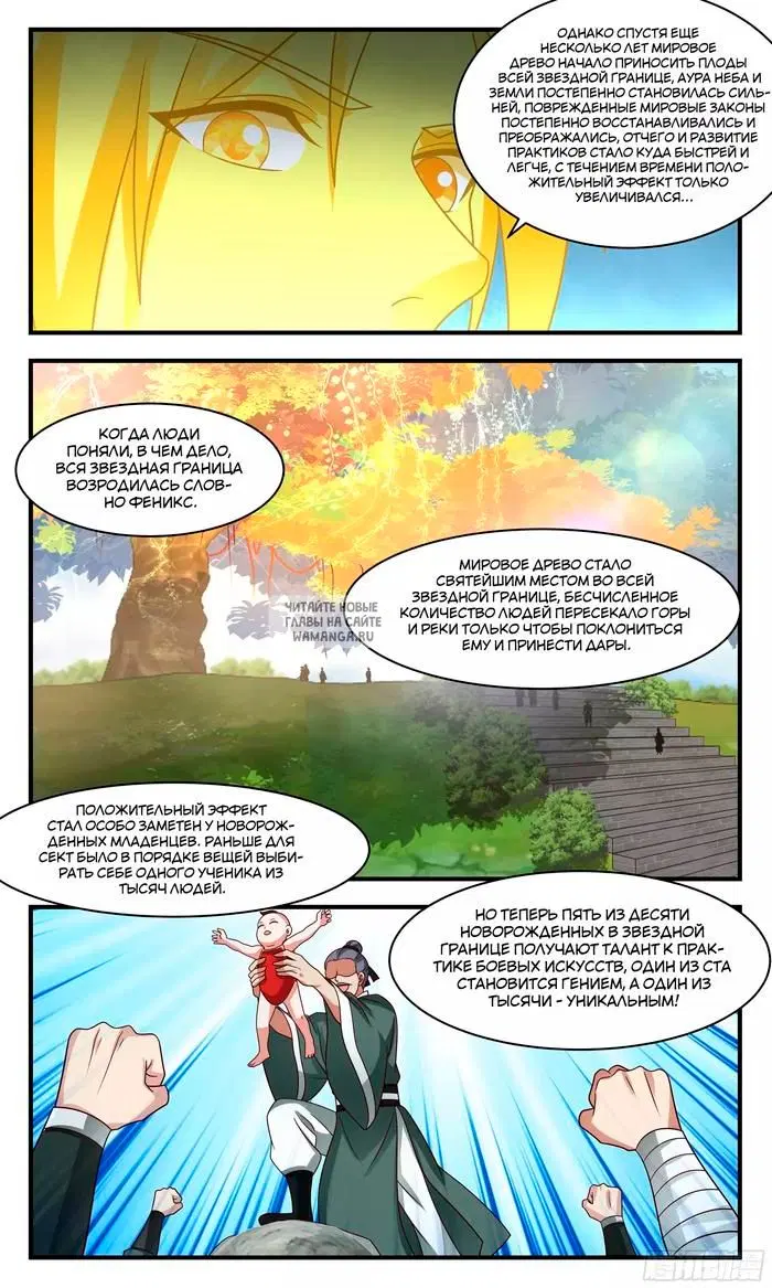 Page 6.000