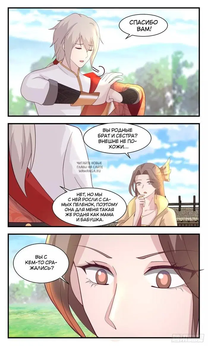 Page 6.000