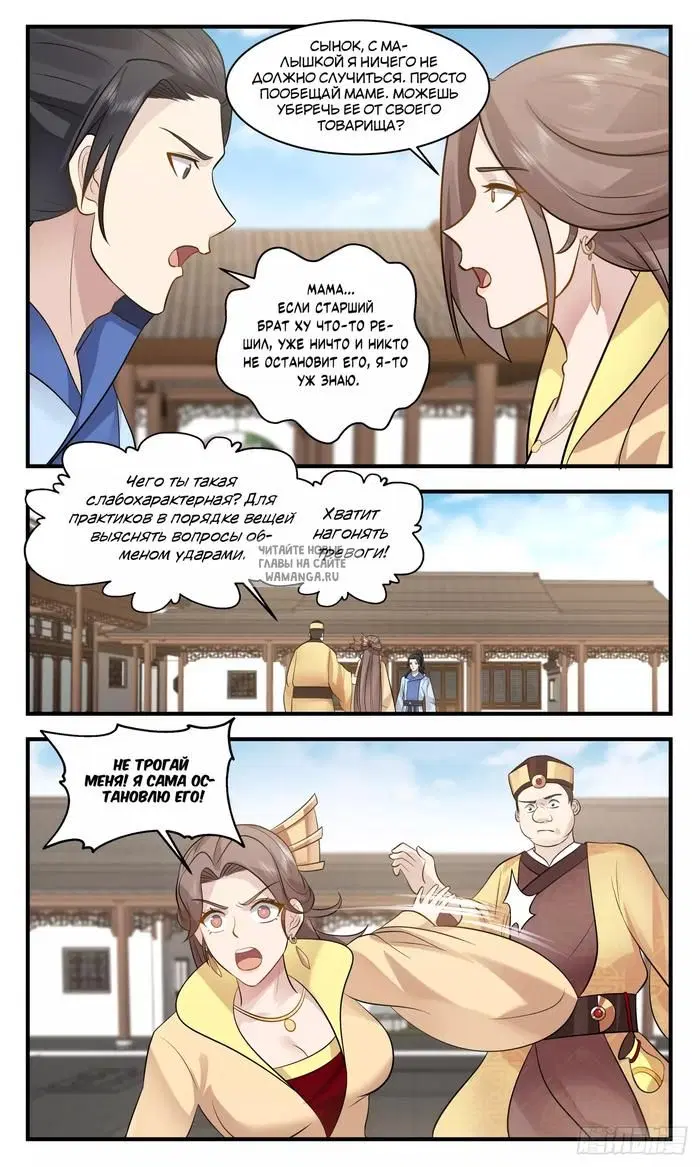 Page 6.000