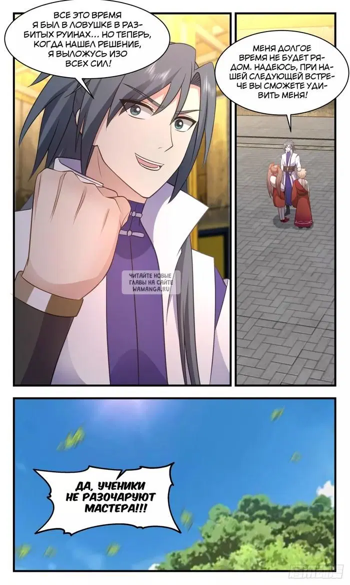 Page 6.000
