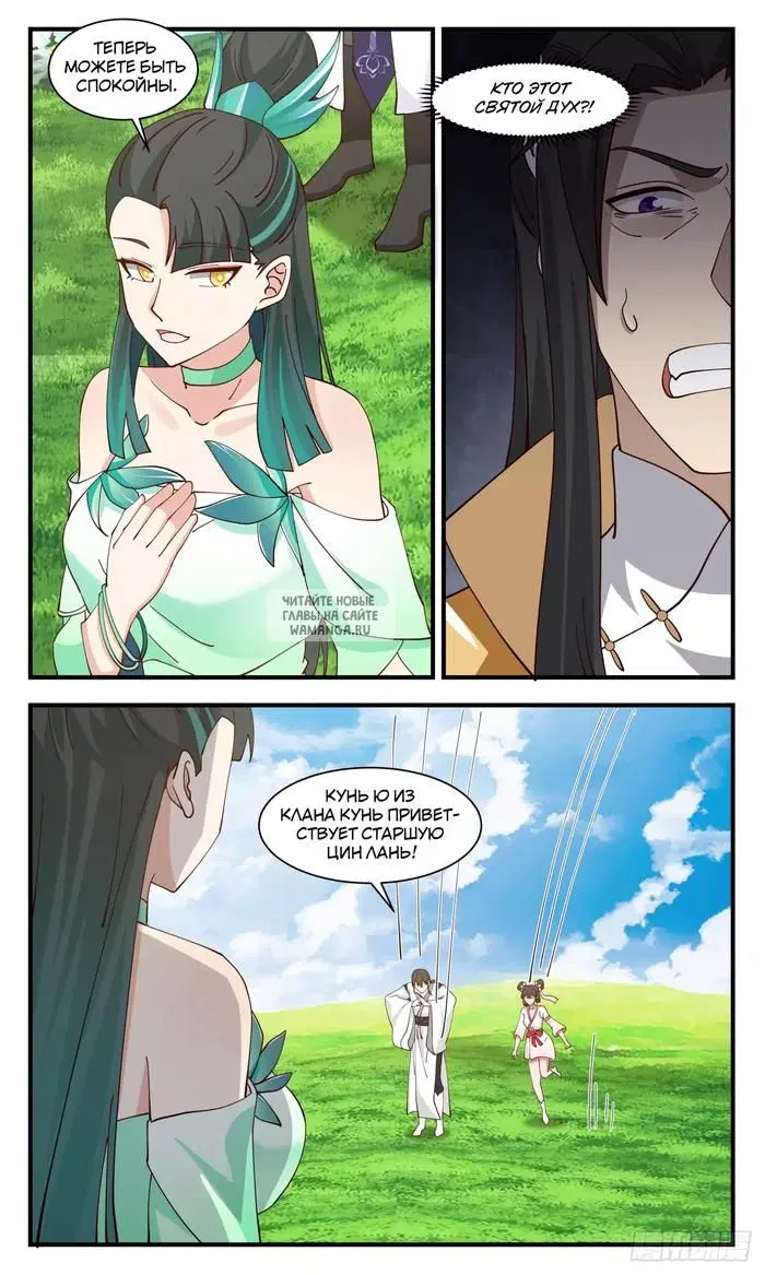Page 6.000