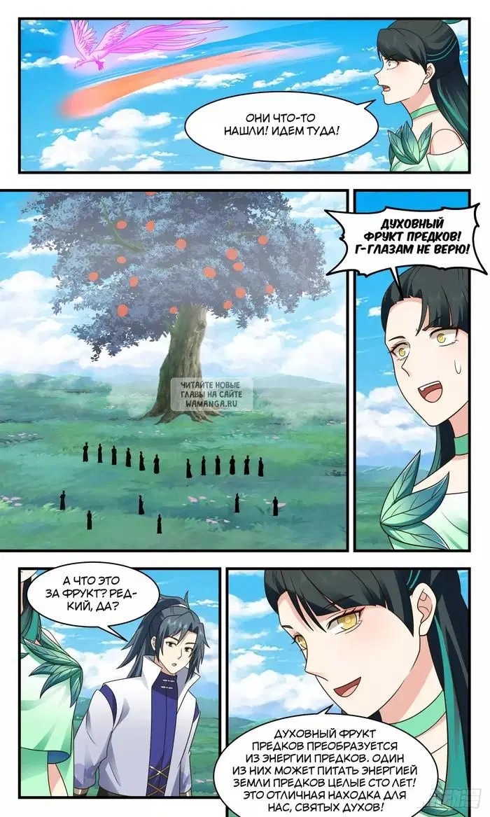 Page 6.000