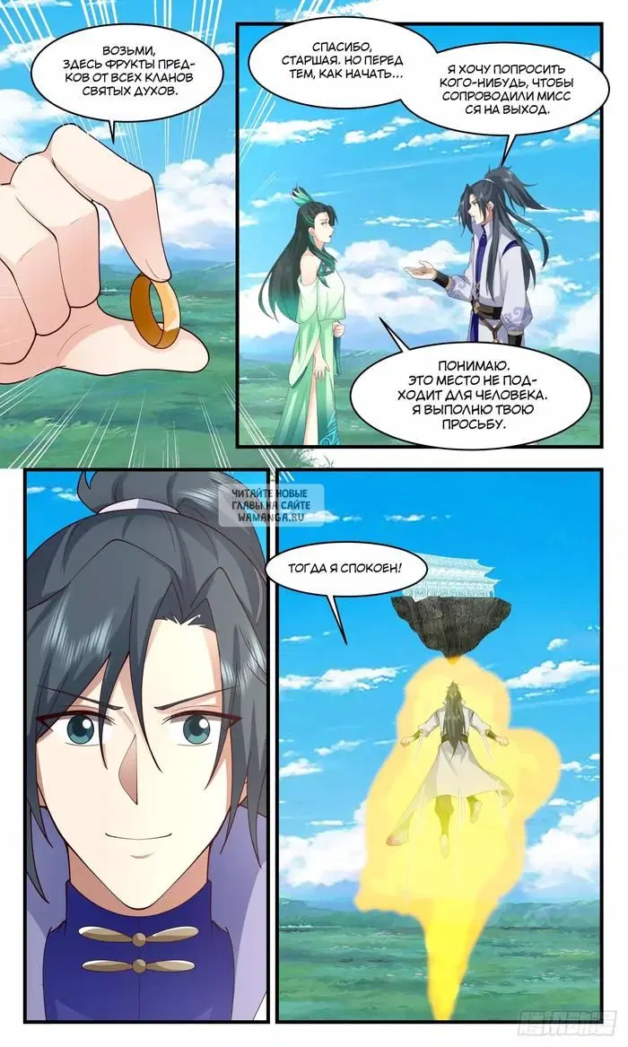 Page 6.000