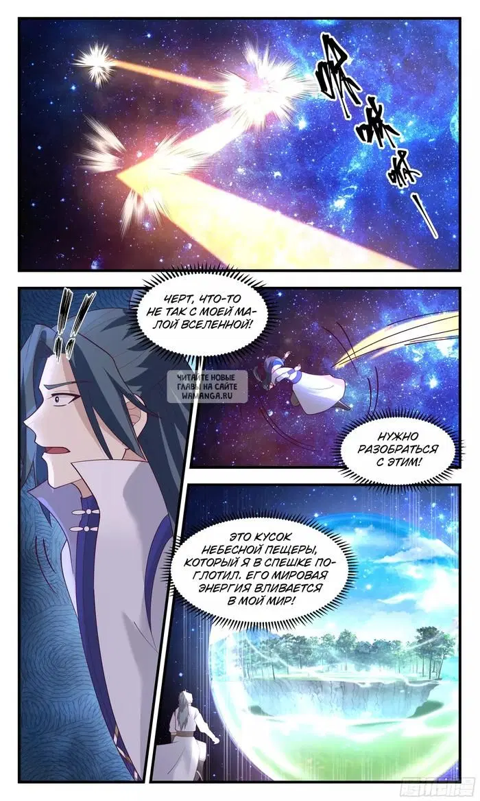 Page 6.000