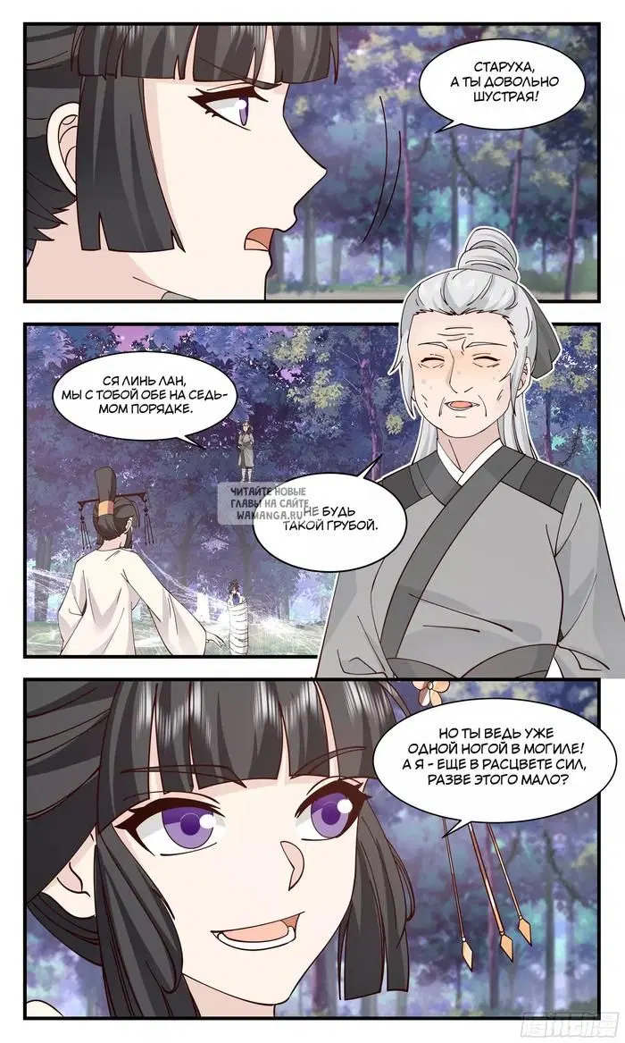 Page 6.000
