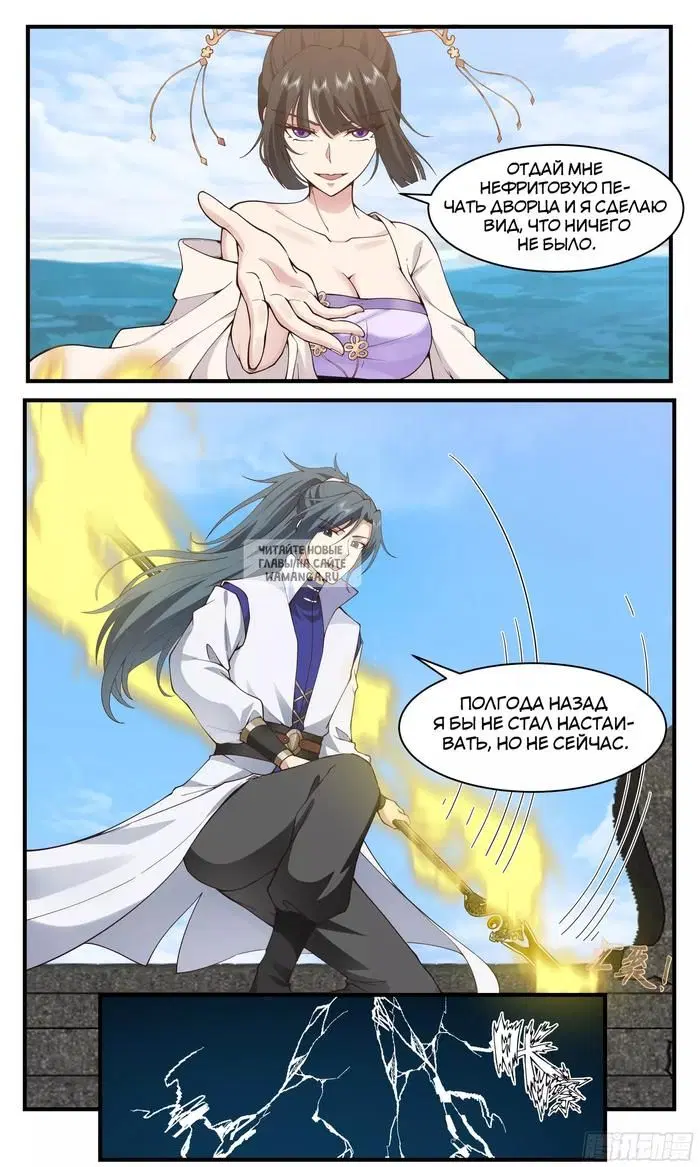 Page 6.000