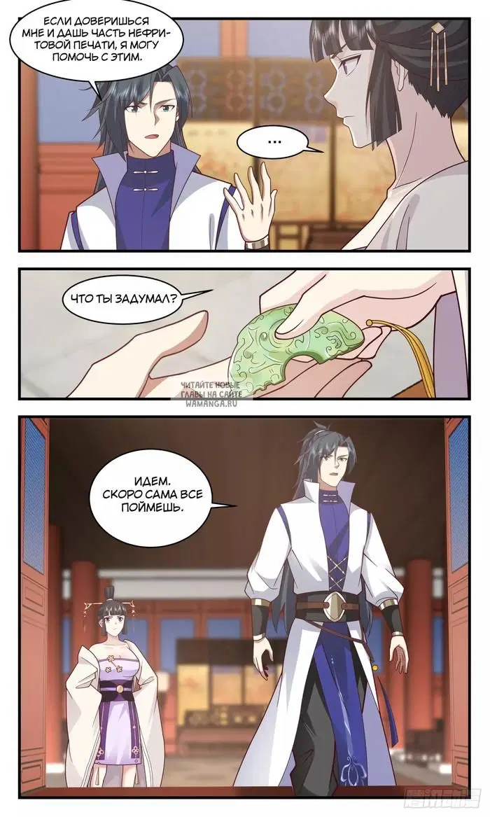 Page 6.000