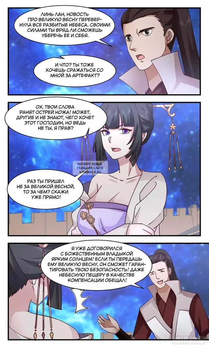Page 6.000
