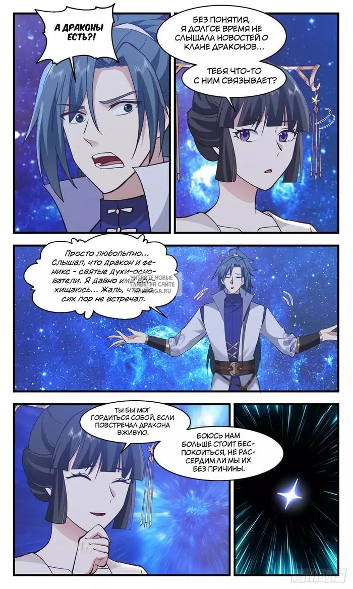 Page 6.000