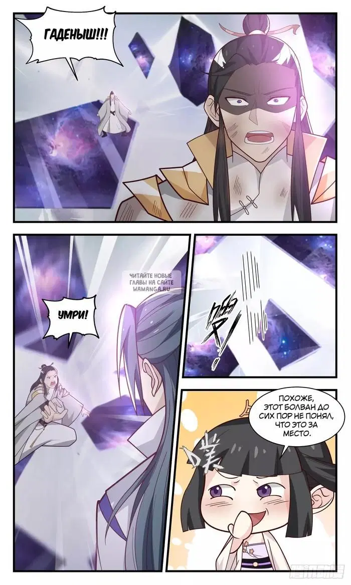 Page 6.000