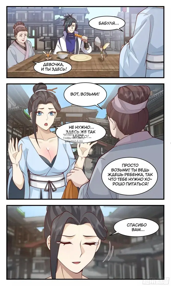 Page 6.000