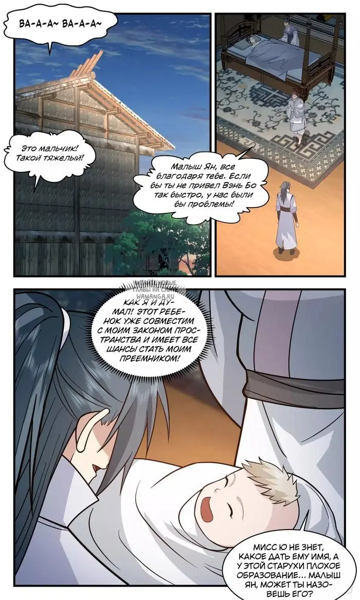 Page 6.000