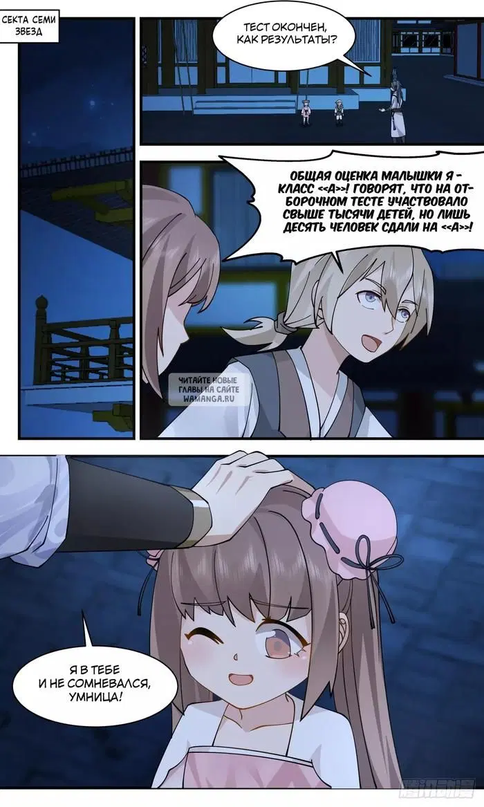 Page 6.000