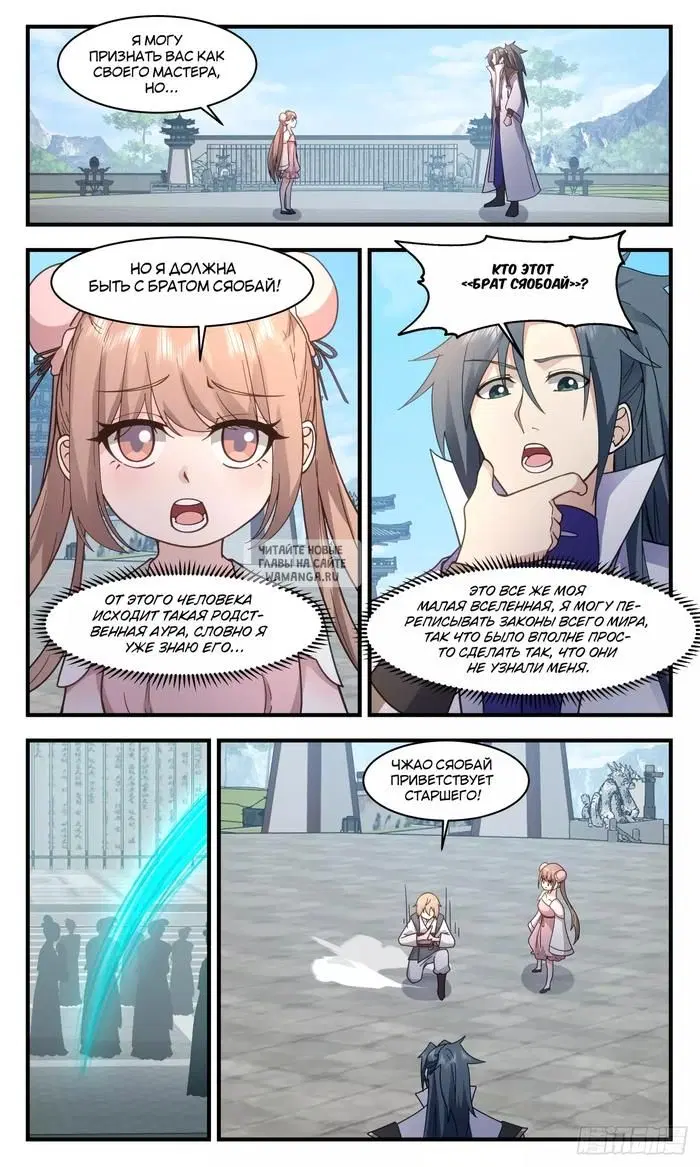 Page 6.000