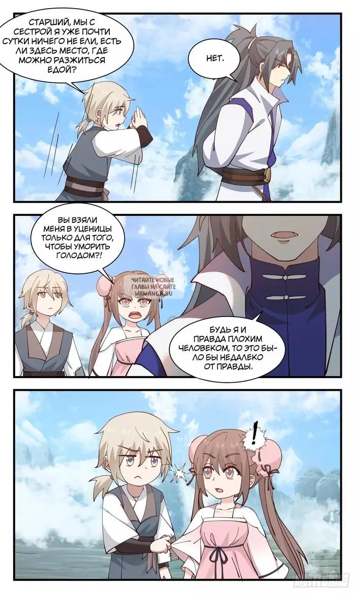Page 6.000