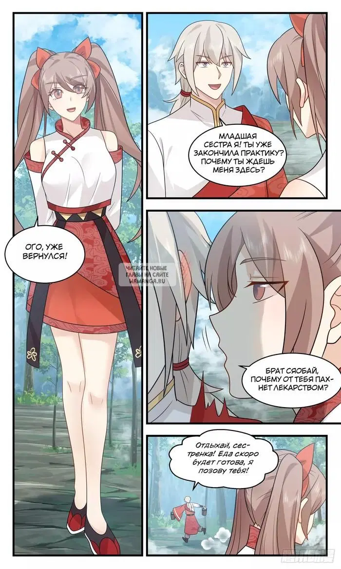 Page 6.000