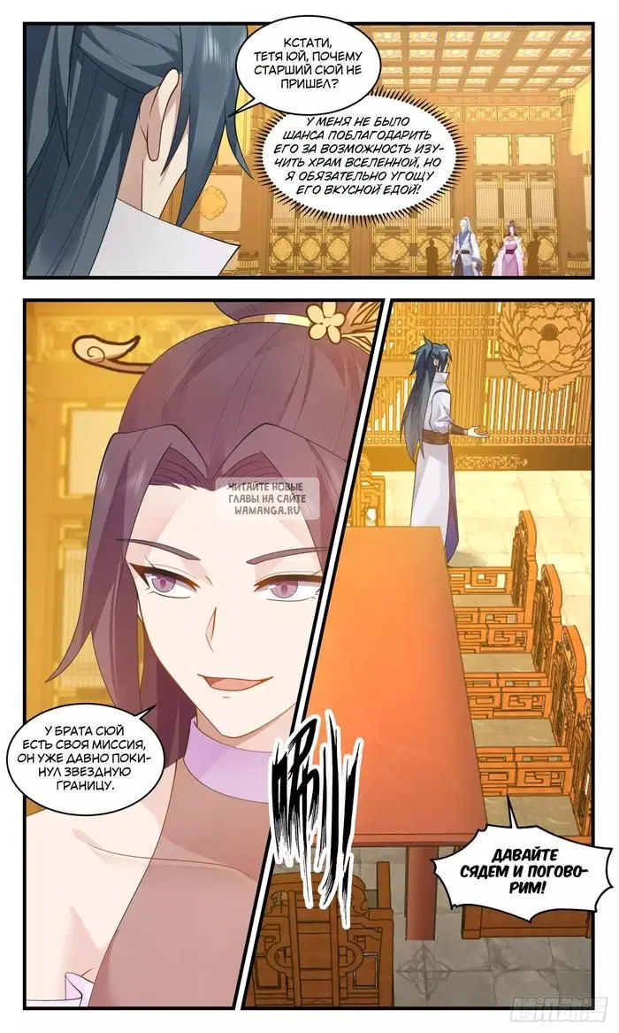 Page 6.000