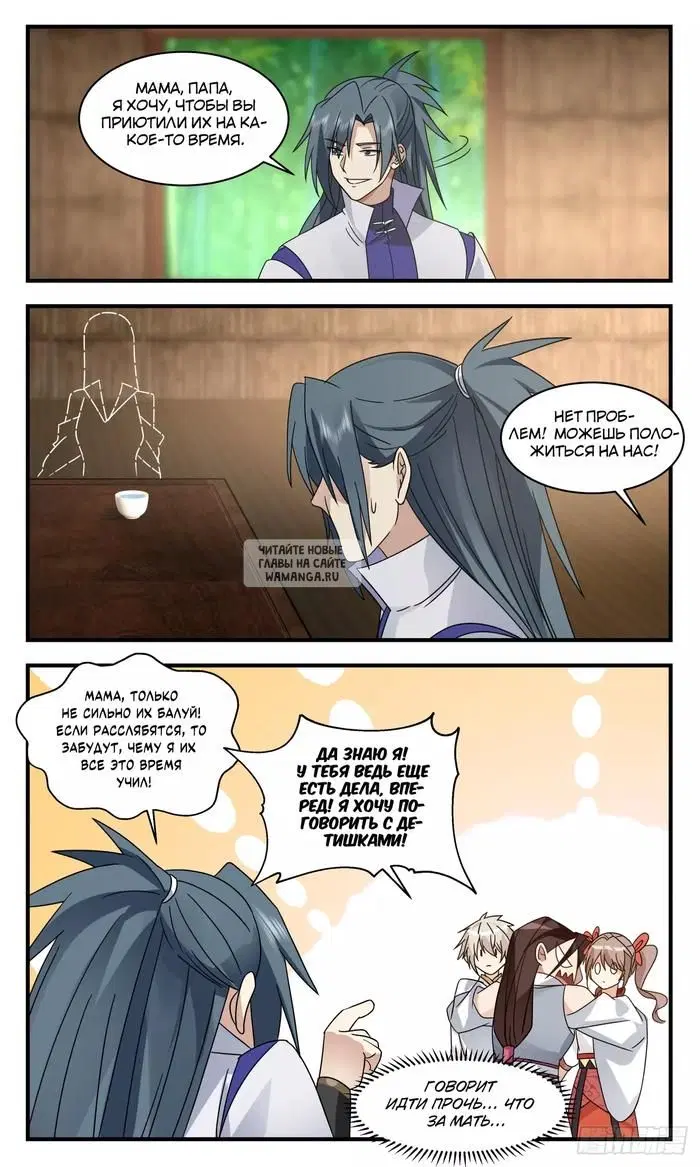 Page 6.000