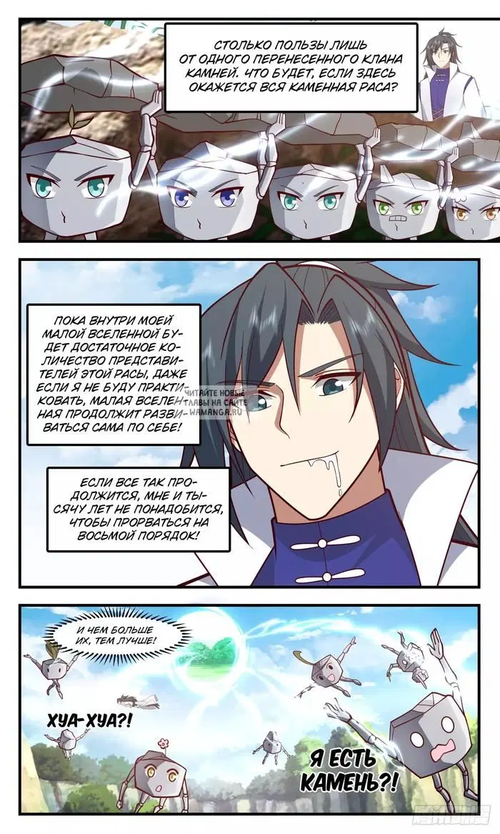 Page 6.000