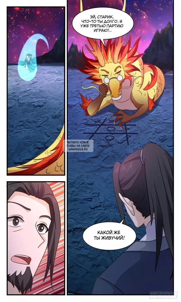 Page 6.000