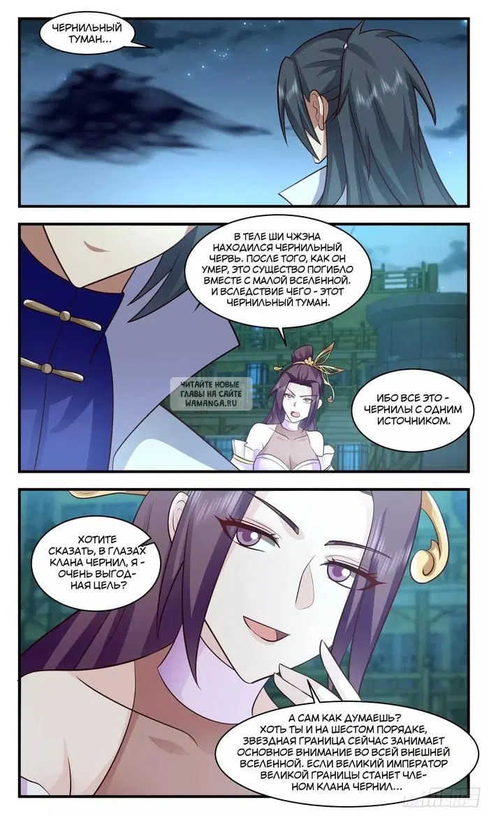 Page 6.000