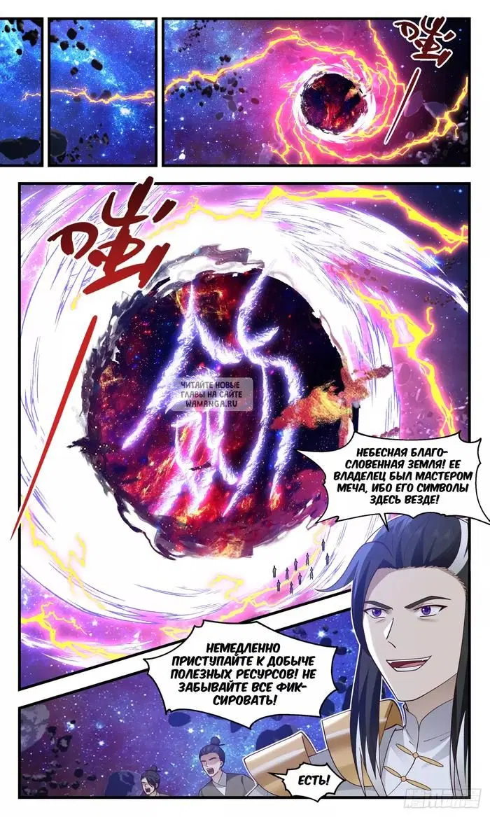 Page 6.000
