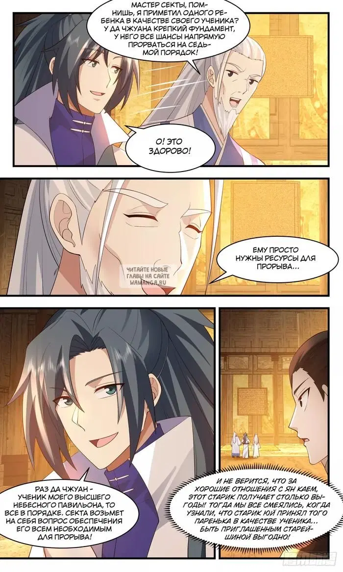 Page 6.000